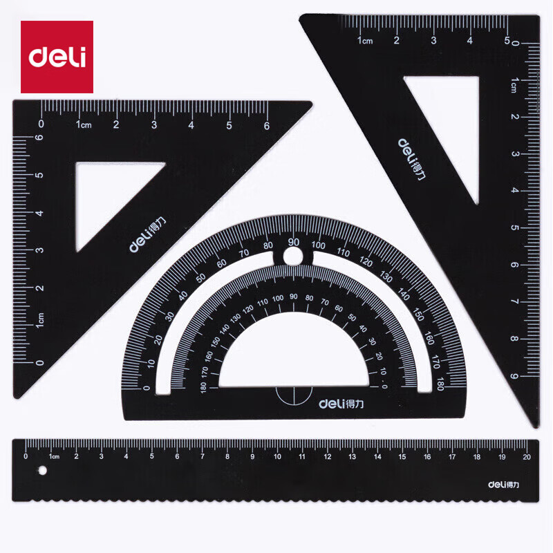 得力（deli） 79522 绘图套尺 20cm（单位：套） 黑色