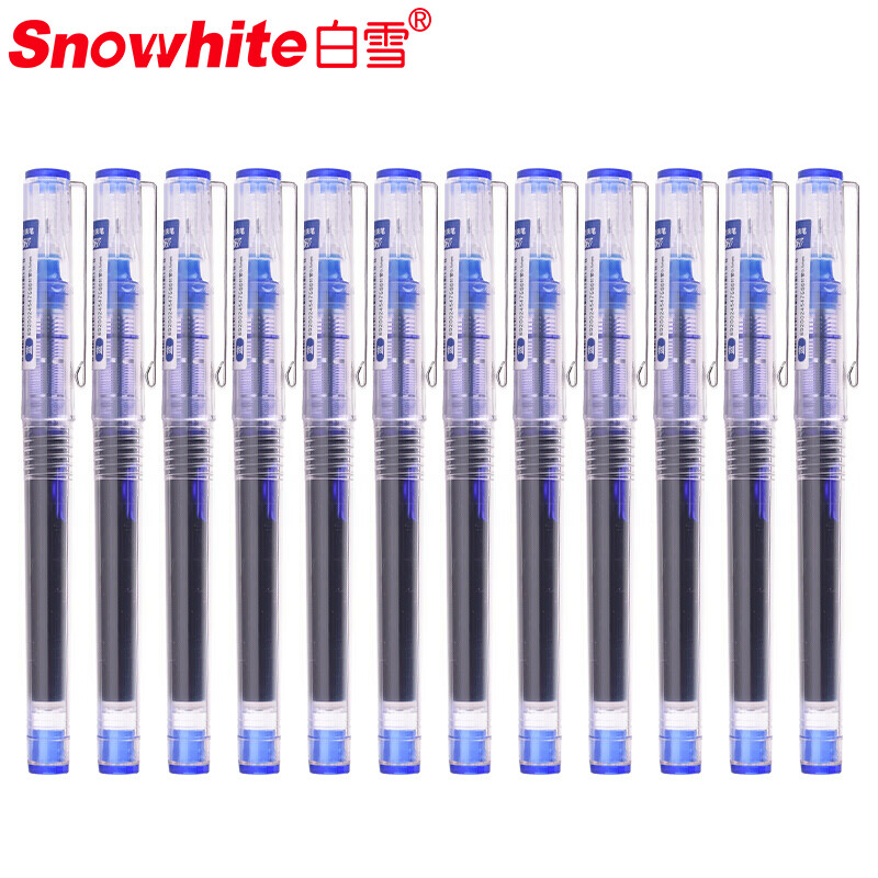 白雪（snowhite） X55 直液式走珠笔 0.5mm 12支/盒（单位：盒） 蓝色