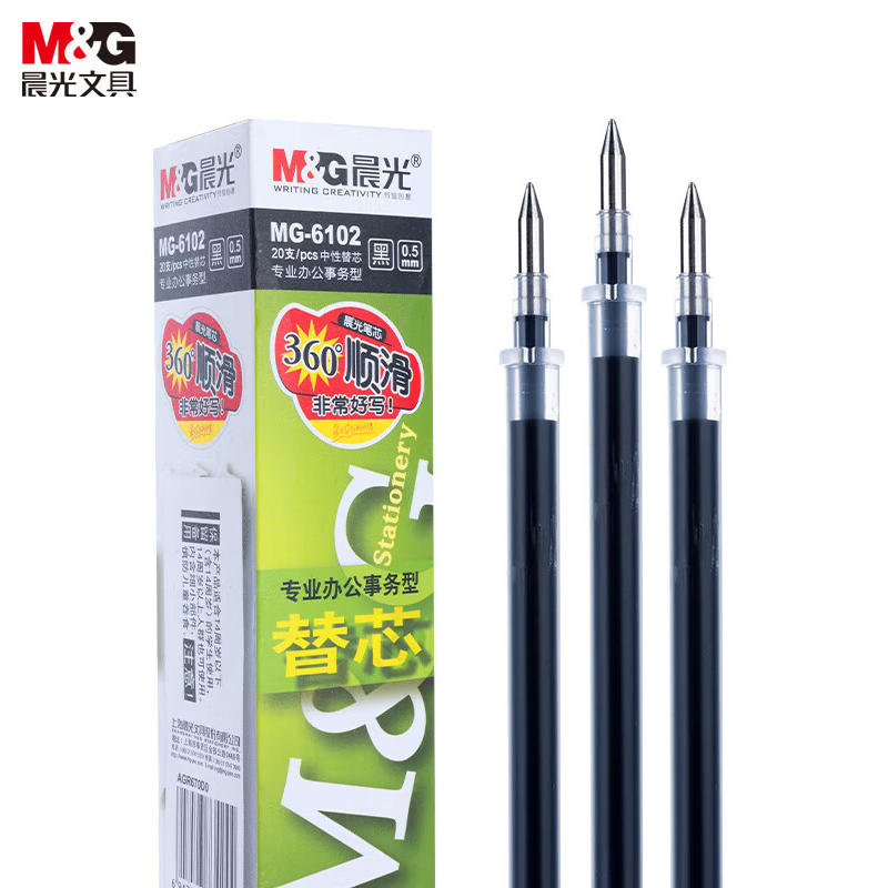 晨光（M&G） MG6102 签字笔替芯 0.5mm 12支/盒（单位：盒） 黑色