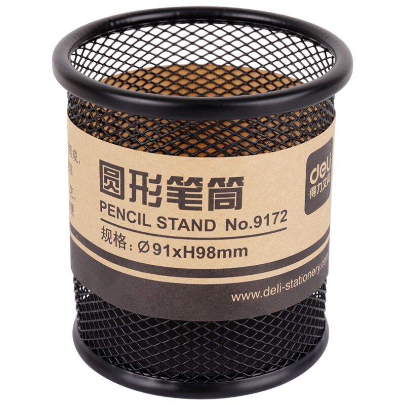 得力(deli) 9172 金属网状笔筒 91*98mm（单位：个） 黑色