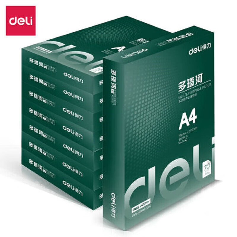 得力deli 7442 多瑙河打印纸 A4 70g 8包/箱（单位：箱）