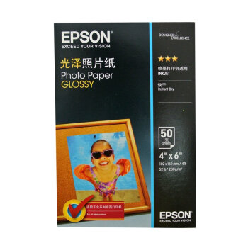 爱普生（Epson） 照片打印纸 S042555 6寸 50张 白色