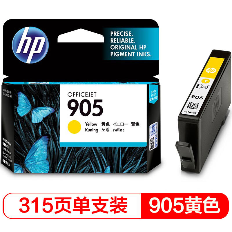 惠普墨盒(T6L97AA) 905 黄色 适用于HP OJ6960,6970