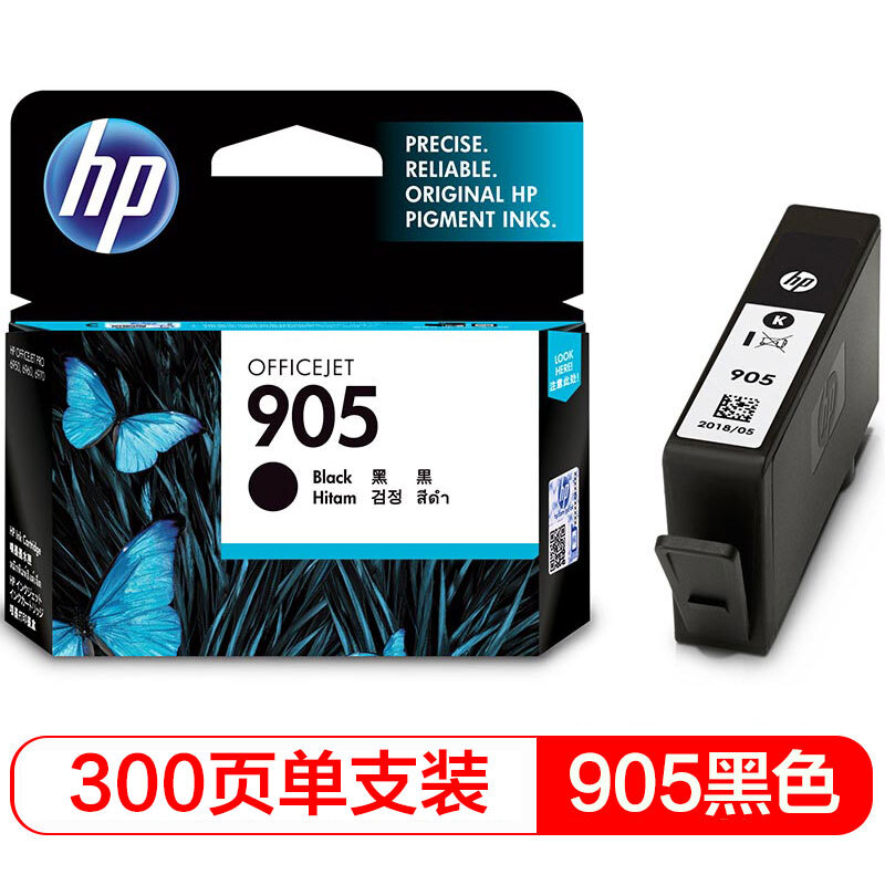 惠普墨盒(T6M01AA) 905 黑色 适用HP OfficeJet Pro 6960/6970