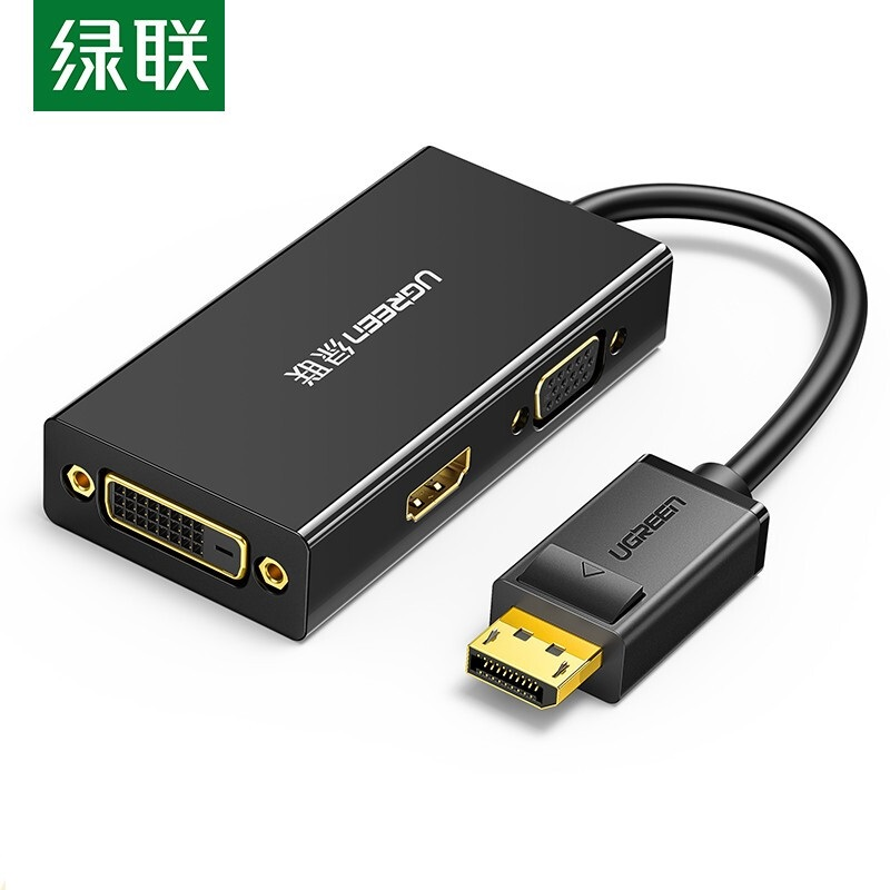 绿联 20420 DP转HDMI/VGA/DVI三合一 转换器 延长线 5米（单位：根） 黑色