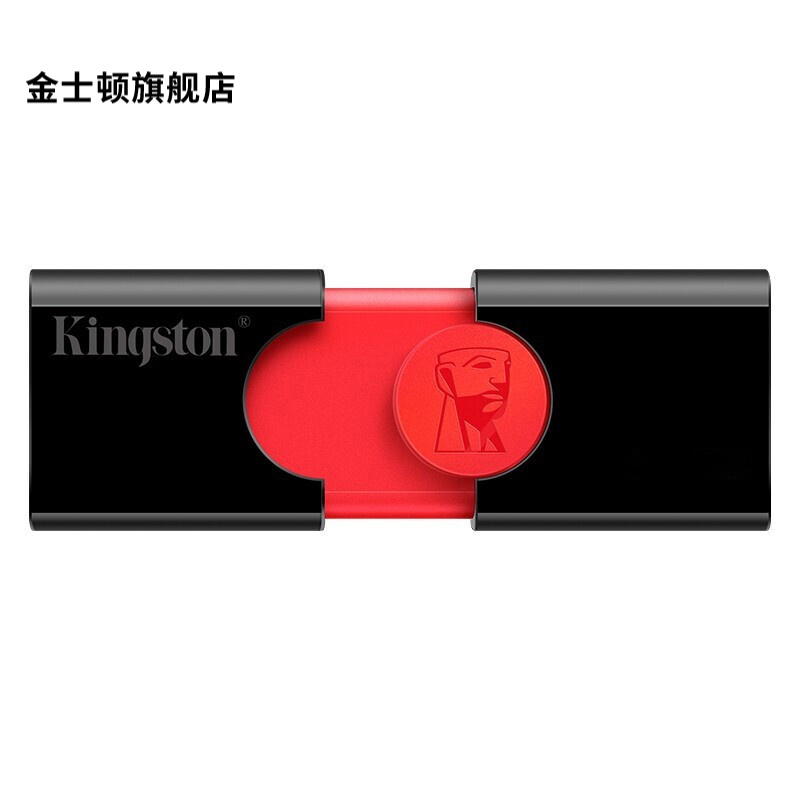 金士顿(Kingston) USB3.1U盘精英版 64G DT106 红黑