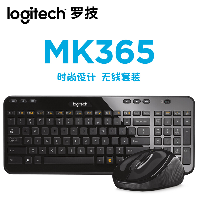 罗技(Logitech) 无线键鼠套装 MK270