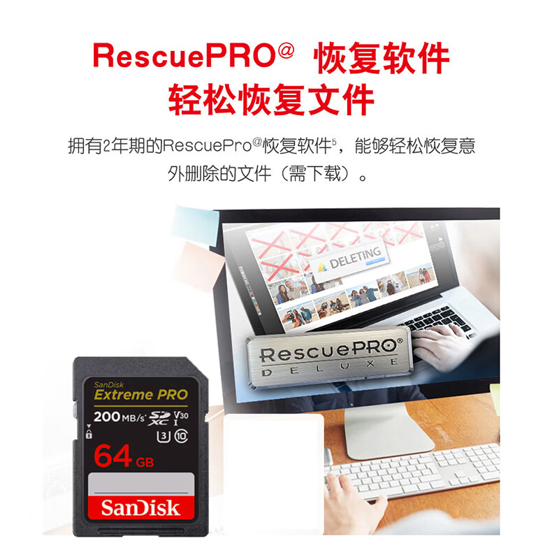 闪迪(SanDisk) SDSDXXY-064G-ZN4IN 64GB SD内储卡 （单位：个）