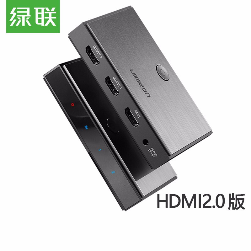 绿联（UGREEN） 40201 HDMI分频器 1进2出 5V/1A电源（单位：套） 黑色