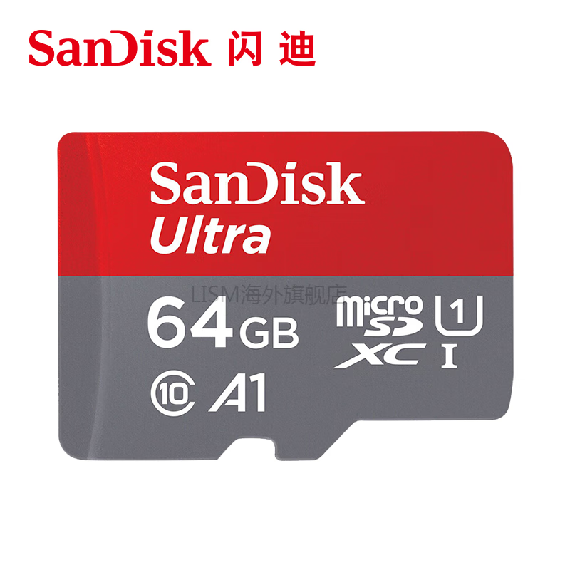 闪迪（SanDisk） 64GB TF（MicroSD）存储卡 读速120MB/s（单位：个）