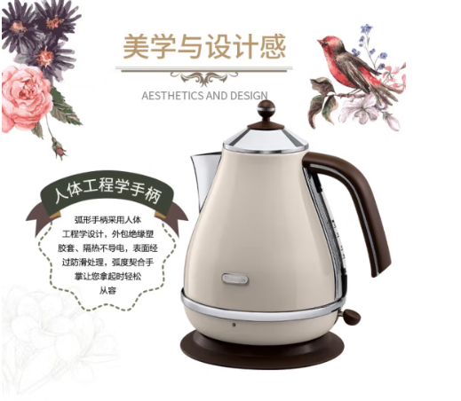 德龙（Delonghi） 电热水壶家用办公室 304不锈钢1.7L大容量烧水壶自动断电KBO2001 复古奶油白英国strix温控器 全国联保 1.7L