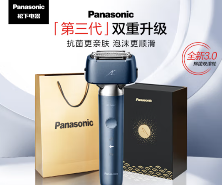 松下（Panasonic）小锤子3.0剃须刀刮胡刀电动往复式进口三刀头七夕情人节礼物男士礼物送男友老公LM36雾蓝色