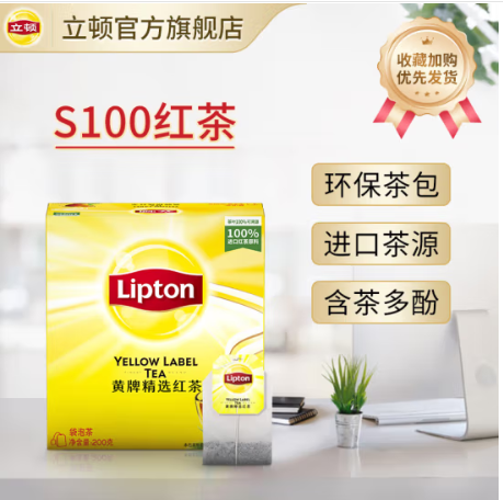 立顿（Lipton）茶包 红茶绿茶茉莉花 茶叶 独立包装办公室下午茶袋泡茶 盒装200g100包红茶