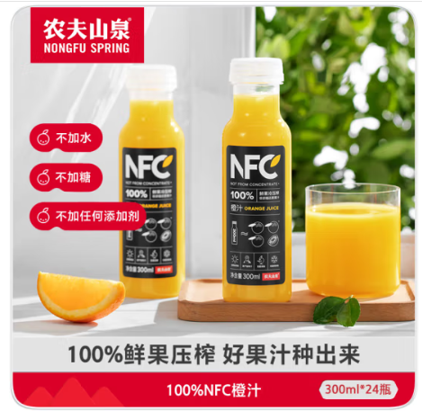 农夫山泉NFC橙汁果汁饮料 100%鲜果冷压榨 橙子冷压榨 300ml*24瓶 整箱装