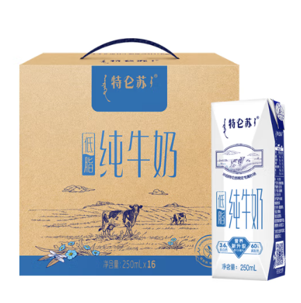 蒙牛特仑苏低脂纯牛奶部分脱脂250ml×16盒(3.6g优质乳蛋白)礼盒装