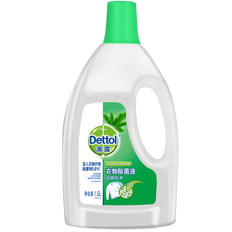 滴露（Dettol） 经典松木 衣物除菌液 1.5L（单位：瓶）