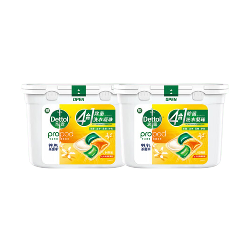 滴露(Dettol) 日光清橙 四合一除菌洗衣凝珠 50颗/盒 2盒/组（单位：组）