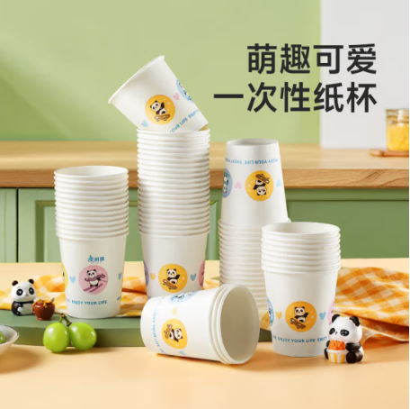 美丽雅 纸杯一次性杯子中号加厚228ml*80只 办公商务家用饮料果汁茶水杯